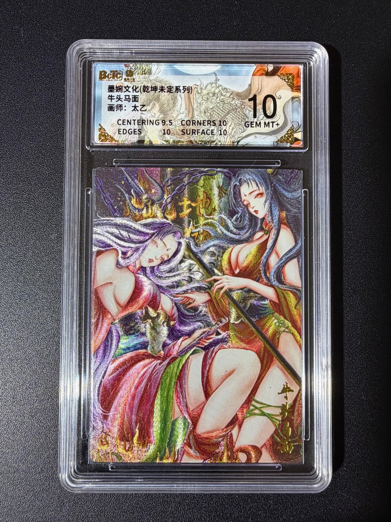 NO.23 好又多金牌大场，年前倒数第2期！每周一站式配齐，方便凑单！（周6晚8点截拍，卖家送拍0抽成！） 墨婉 太乙 牛头马面 粗闪 保粹10分