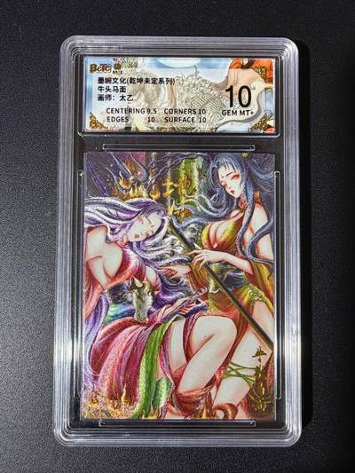 NO.23 好又多金牌大场，年前倒数第2期！每周一站式配齐，方便凑单！（周6晚8点截拍，卖家送拍0抽成！） - 墨婉 太乙 牛头马面 粗闪 保粹10分