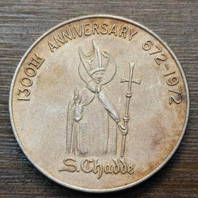 【春节前最后一拍，下一场3.3号】★第139加场★银币专场 不寄存，200包邮。不满200元，支付5元运费。《接受代拍 代送NGC评级》 - 75【无寄存】英国 圣查德逝世1300周年纪念银章