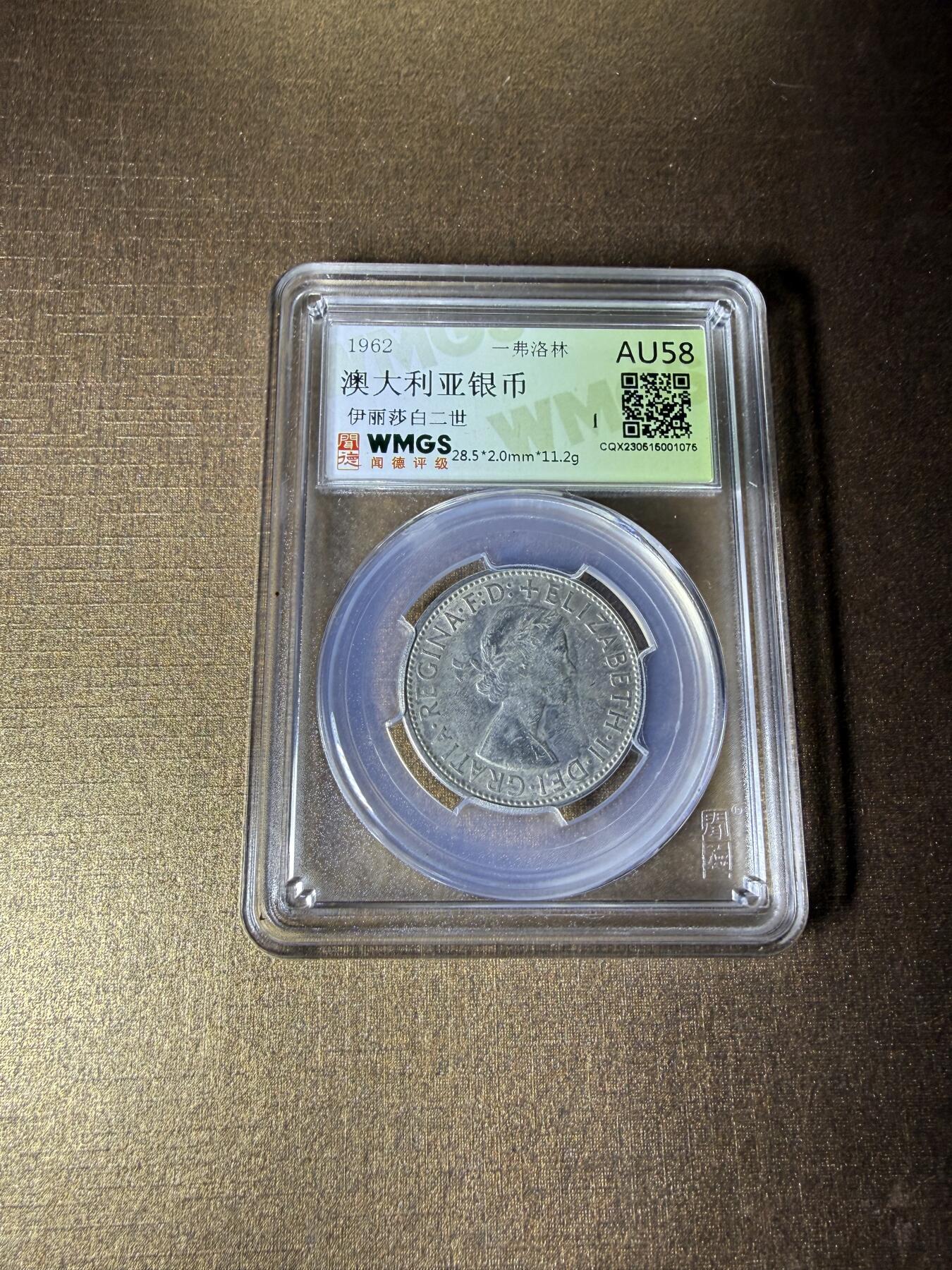 CSIS-GREAT评级精品钱币拍卖第三百三十期