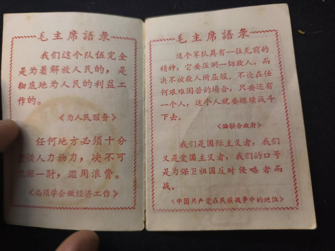 （店主清仓 大量自藏 制服徽章盛宴）罗岚⭐爱藏⭐甄选专拍第五场-分享拍场赚佣（实体经营） su-M65时期干部“供給証”出造型搭配65