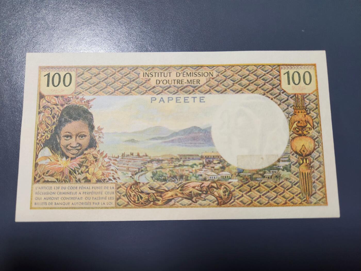 1月31号晚上8点 外国纸币自动截拍第16场