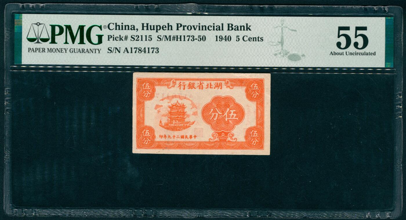 上海炎玺拍卖 玺纳祥瑞