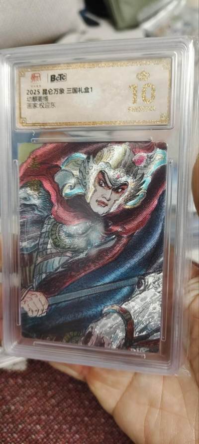 秋原瞳的小店第三十五期（年终大促2/3.进货入册的千万别错过，年味越来越浓了，无限接近快乐的时候那是最快乐的） - 昆仑万象爆金姜维