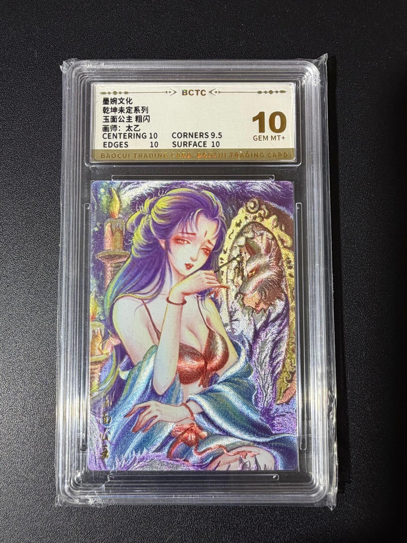 NO.23 好又多金牌大场，年前倒数第2期！每周一站式配齐，方便凑单！（周6晚8点截拍，卖家送拍0抽成！） 墨婉 太乙 玉面公主 粗闪 10G+