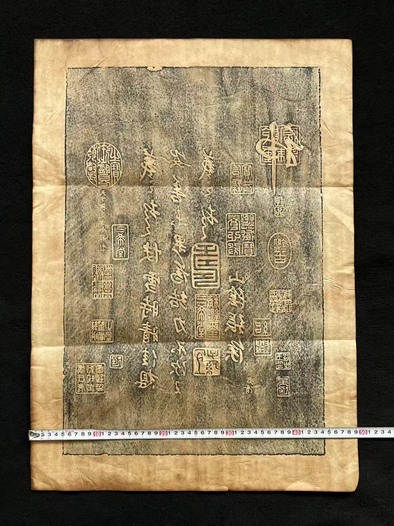 旧藏 王羲之【快雪时晴帖】拓片，字迹清晰，印章丰富，适合装裱悬挂！