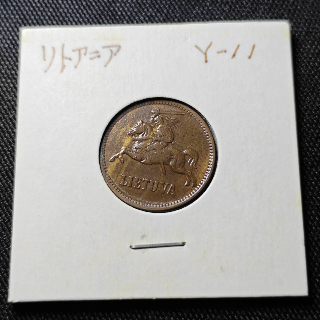 KK钱币收藏小铺  第398期 百期特拍（四拍之二） 2月预留时间 周末发货