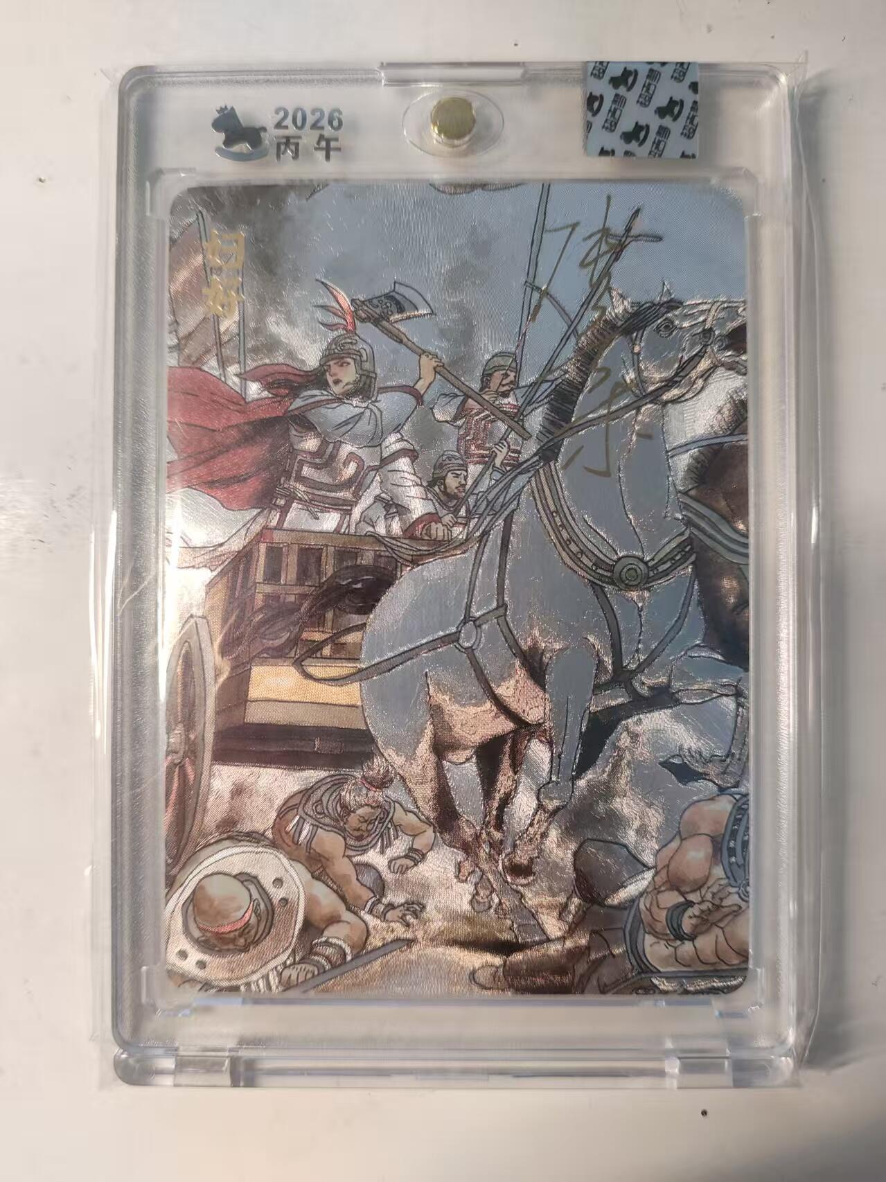 NO.23 好又多金牌大场，年前倒数第2期！每周一站式配齐，方便凑单！（周6晚8点截拍，卖家送拍0抽成！）