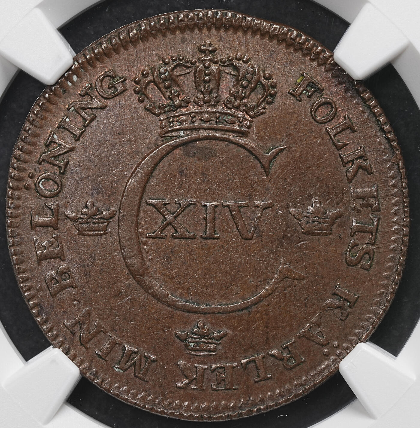 修遠堂世界钱币第103期 NGC MS62BN 1821年瑞典1/2 SKILLING铜币