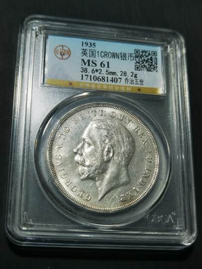 天下钱庄专场欢迎参拍 - 英国乔治五世木马剑银币