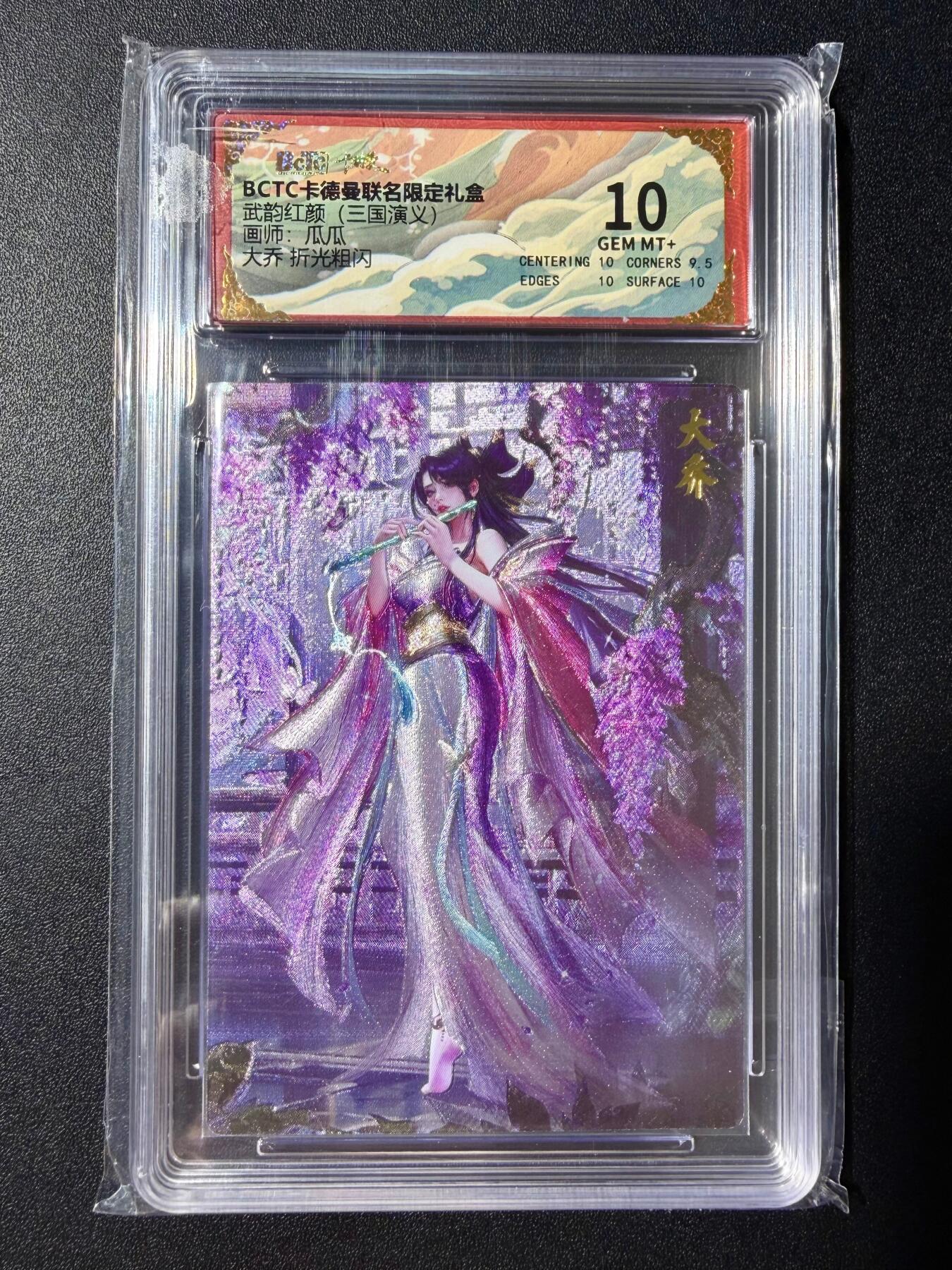 NO.23 好又多金牌大场，年前倒数第2期！每周一站式配齐，方便凑单！（周6晚8点截拍，卖家送拍0抽成！） 卡德曼 三国 瓜瓜 大乔 粗闪 10G+