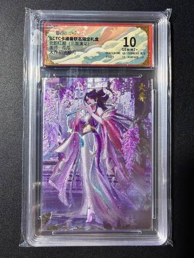 NO.23 好又多金牌大场，年前倒数第2期！每周一站式配齐，方便凑单！（周6晚8点截拍，卖家送拍0抽成！） - 卡德曼 三国 瓜瓜 大乔 粗闪 10G+