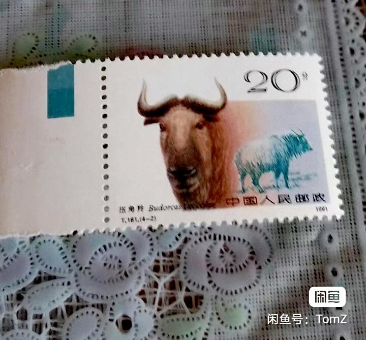 $宁静致远$ 2026年2月中国邮票拍卖