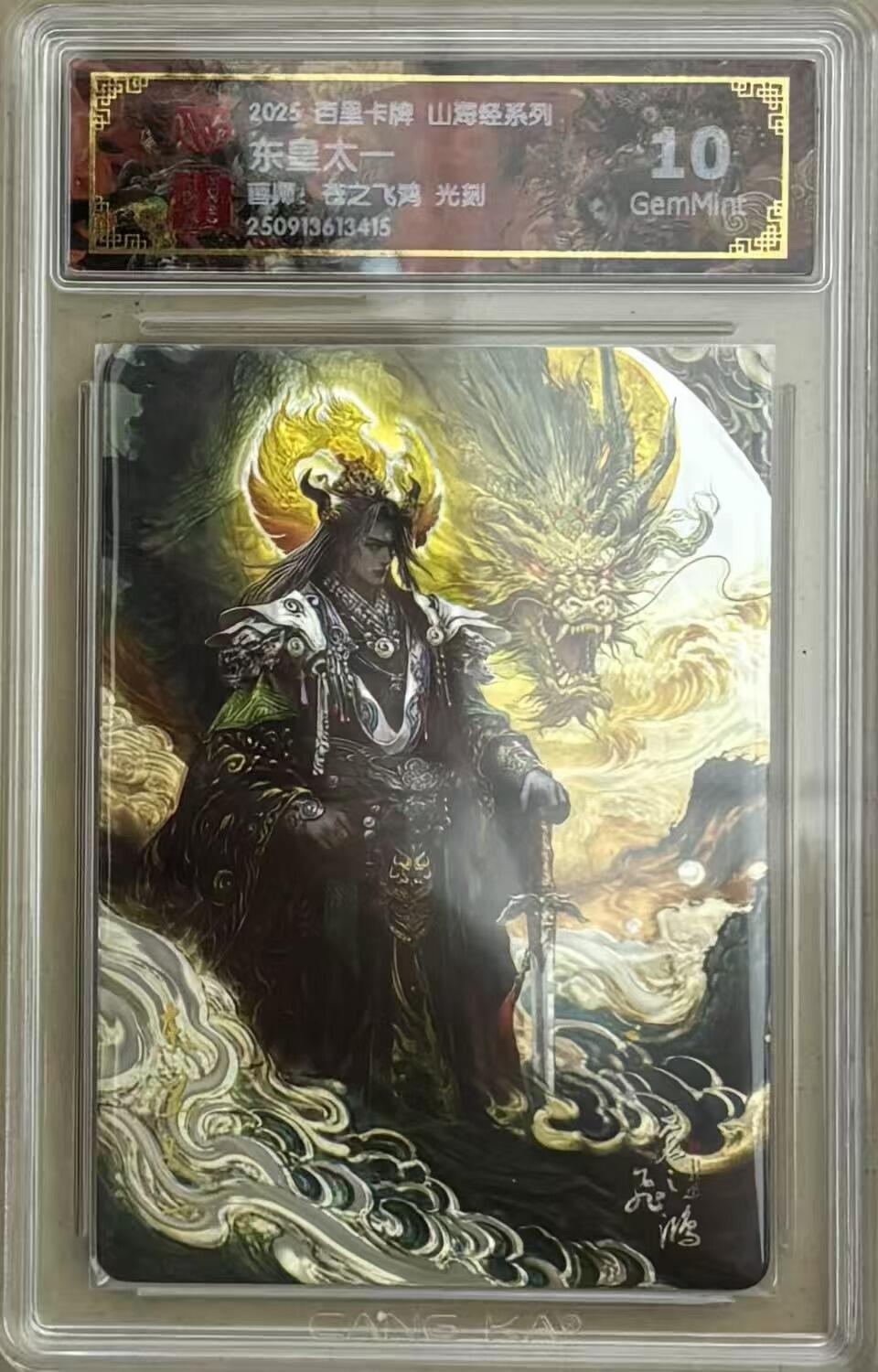 NO.23 好又多金牌大场，年前倒数第2期！每周一站式配齐，方便凑单！（周6晚8点截拍，卖家送拍0抽成！） 百里 山海经 苍之飞鸿 东皇太一 光刻 10G