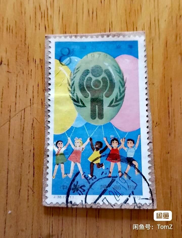 $宁静致远$ 2026年2月中国邮票拍卖