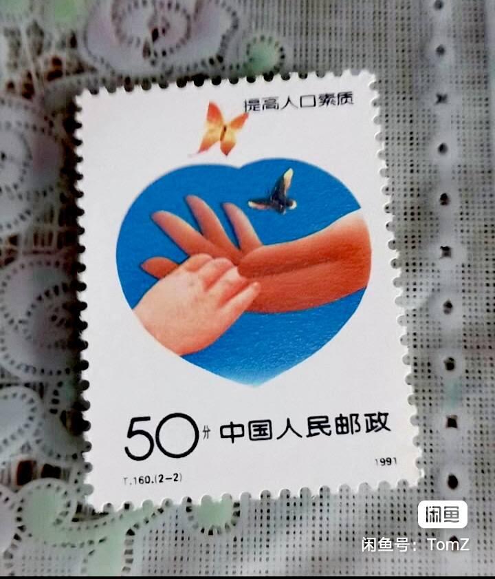 $宁静致远$ 2026年2月中国邮票拍卖