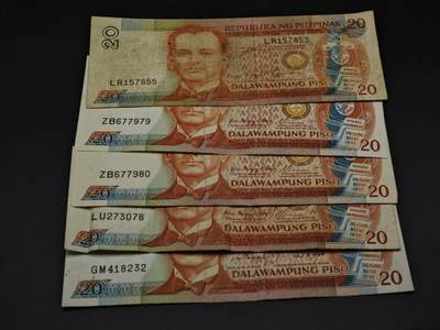 【淘币小摊】实时拍第八百五十九拍   无佣金福利纸币场   满百包邮可预留二周 每周一统一发货   - 菲律宾20比索纸币5张【有折】