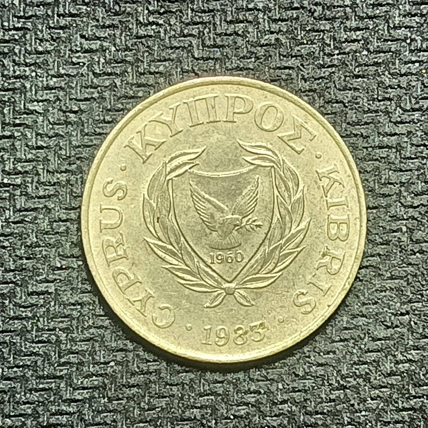 逸泉钱币2026B世界钱币纪念币纸币第八组B831-1230 1105塞浦路斯5米尔