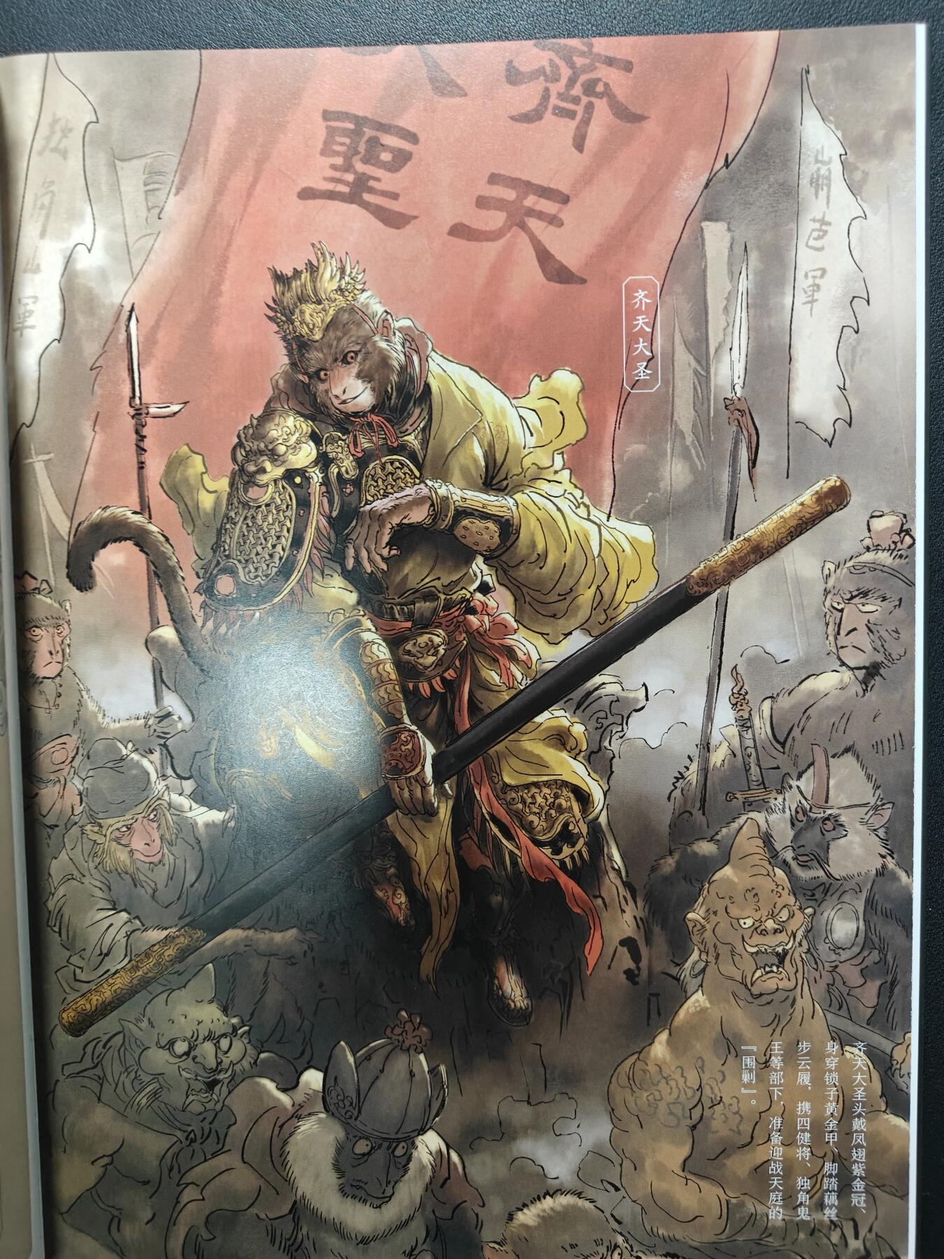 天玑星卡拍第167期《2.2周一截拍》持续收拍收评中 满赠卡需备注