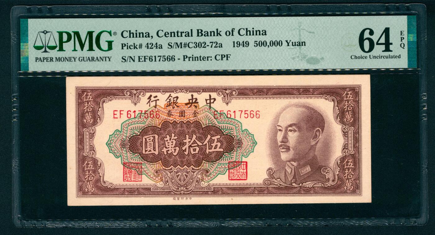 上海炎玺拍卖 玺纳祥瑞