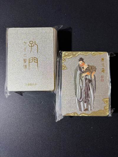 NO.23 好又多金牌大场，年前倒数第2期！每周一站式配齐，方便凑单！（周6晚8点截拍，卖家送拍0抽成！） - 【套卡】戴敦邦 孔门七十二贤像 冷烫粗闪 全套 74张