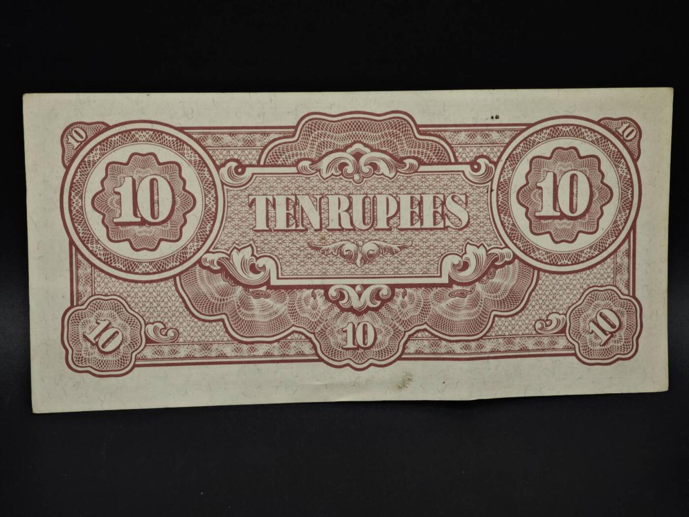 【淘币小摊】实时拍第八百五十九拍   无佣金福利纸币场   满百包邮可预留二周 每周一统一发货   日占缅甸10卢比纸币【有折】