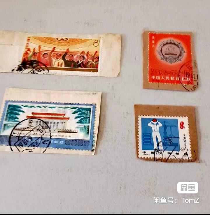 $宁静致远$ 2026年2月中国邮票拍卖