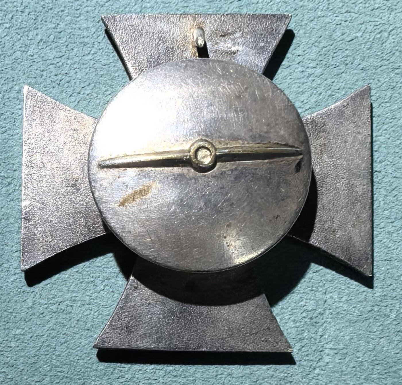 盛世勋华——号角文化勋章邮票专场拍卖第303期 德国（1939）一级铁十字勋章 圆盘版 带少见L59厂标（Alois Rettenmaier）