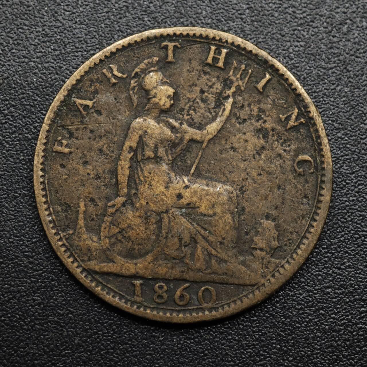 【淘币小摊】限时拍第八百六十拍  老铜币场  满百包邮可预留两周  周一统一发货  英国1860年维多利亚法新铜币