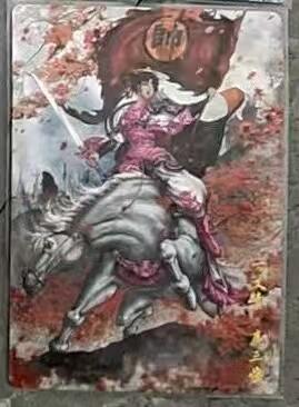 NO.23 好又多金牌大场，年前倒数第2期！每周一站式配齐，方便凑单！（周6晚8点截拍，卖家送拍0抽成！） 【253/300编】卡德曼 谷粒 扈三娘 粗闪