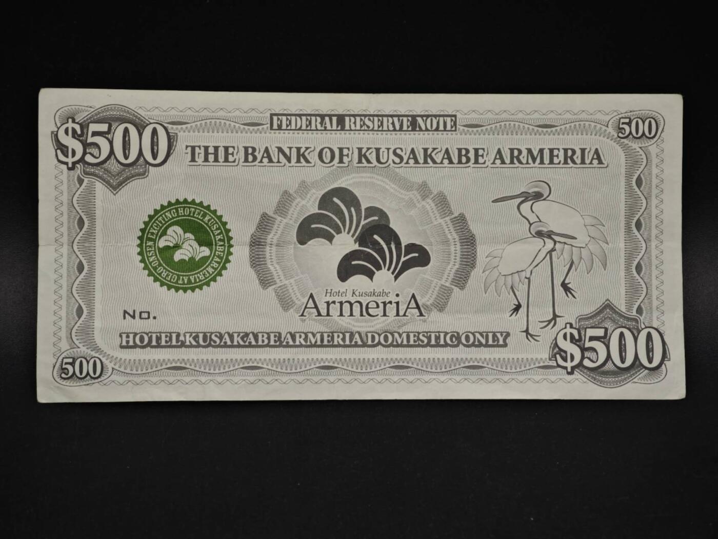 【淘币小摊】实时拍第八百五十九拍   无佣金福利纸币场   满百包邮可预留二周 每周一统一发货  