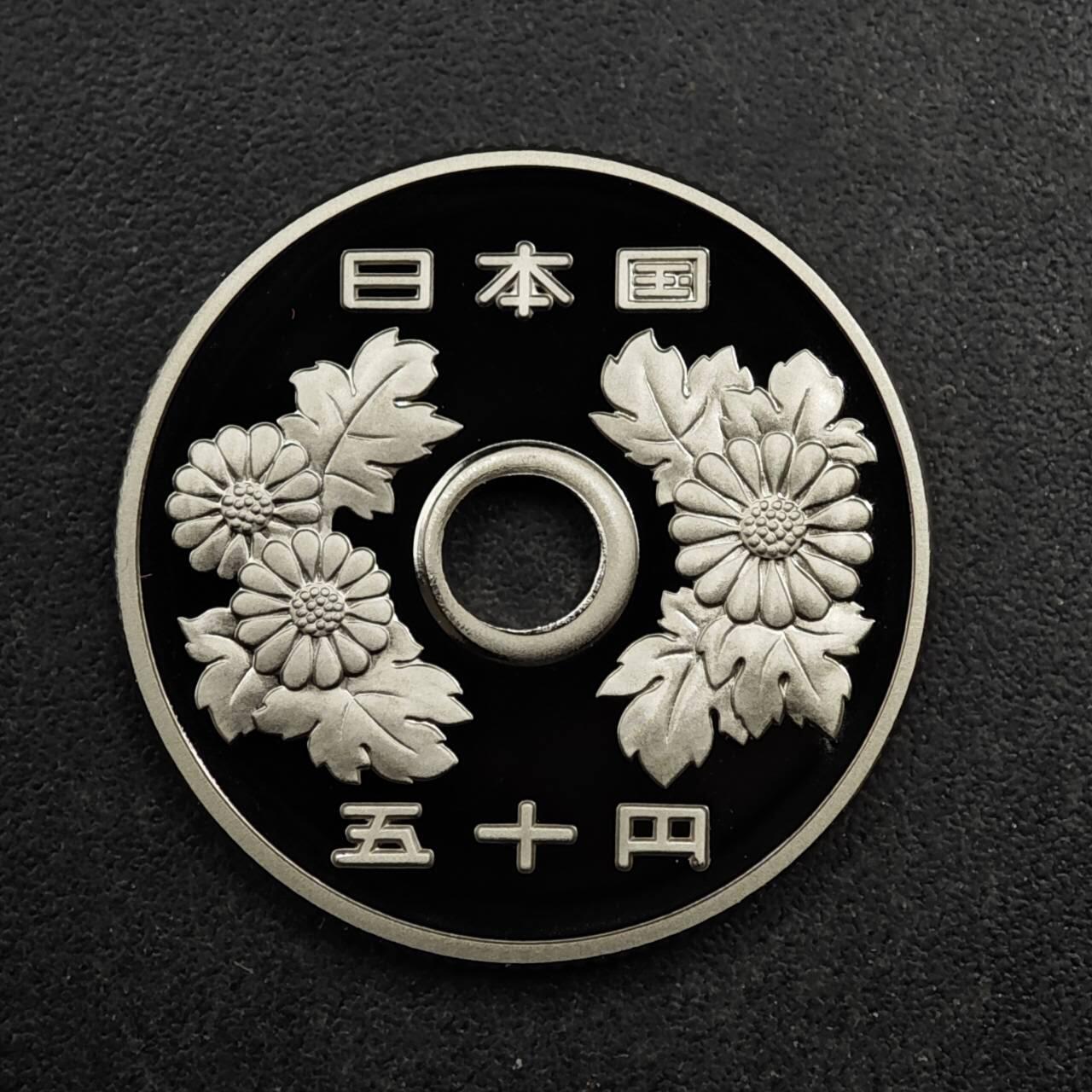 【淘币小摊】限时拍第八百五十八拍  散币场  满百包邮可预留两周  周一统一发货  日本平成二十一年50円精制镍币