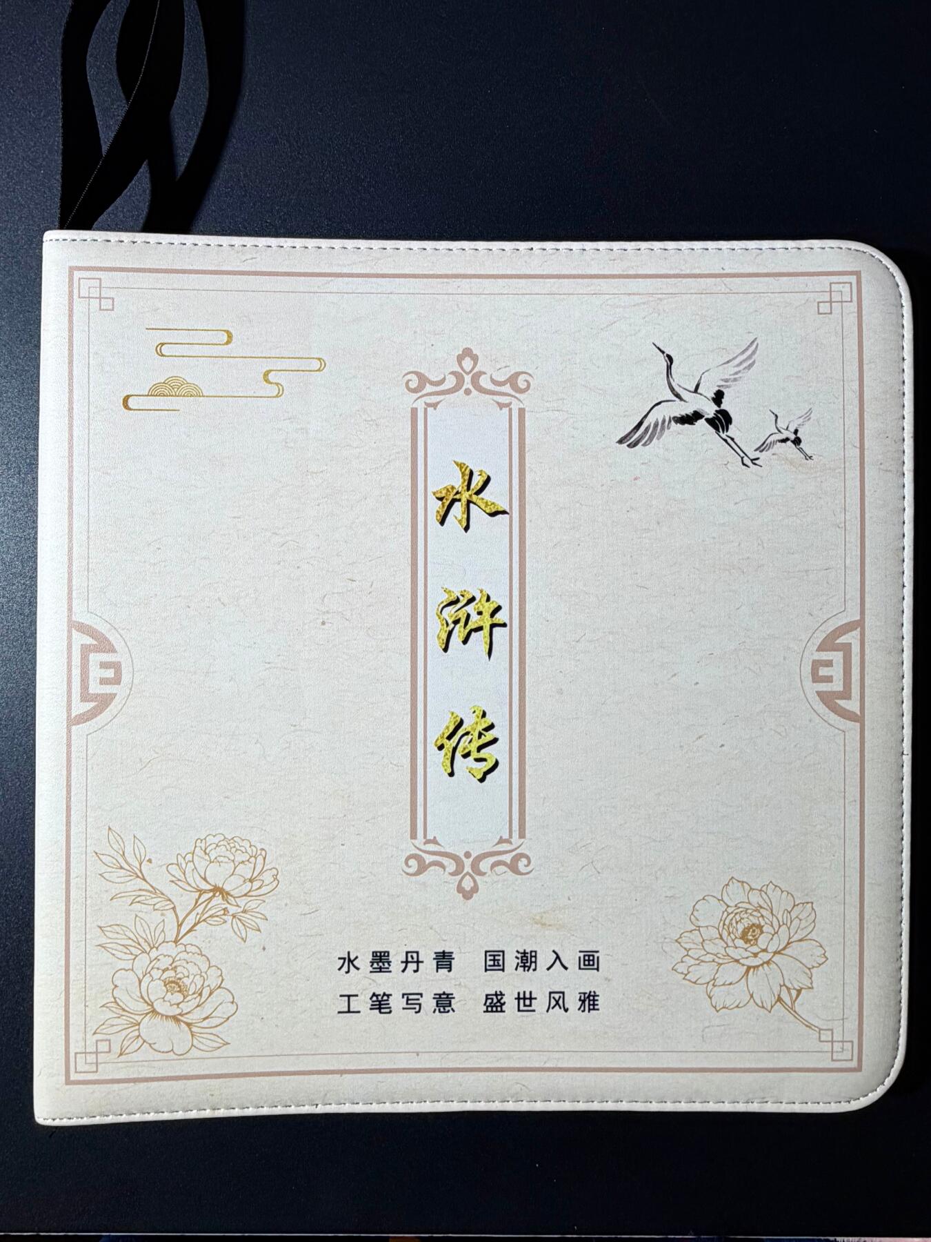 NO.23 好又多金牌大场，年前倒数第2期！每周一站式配齐，方便凑单！（周6晚8点截拍，卖家送拍0抽成！） 【卡册】山河潮玩 扈三娘官方12宫卡册 送卡页