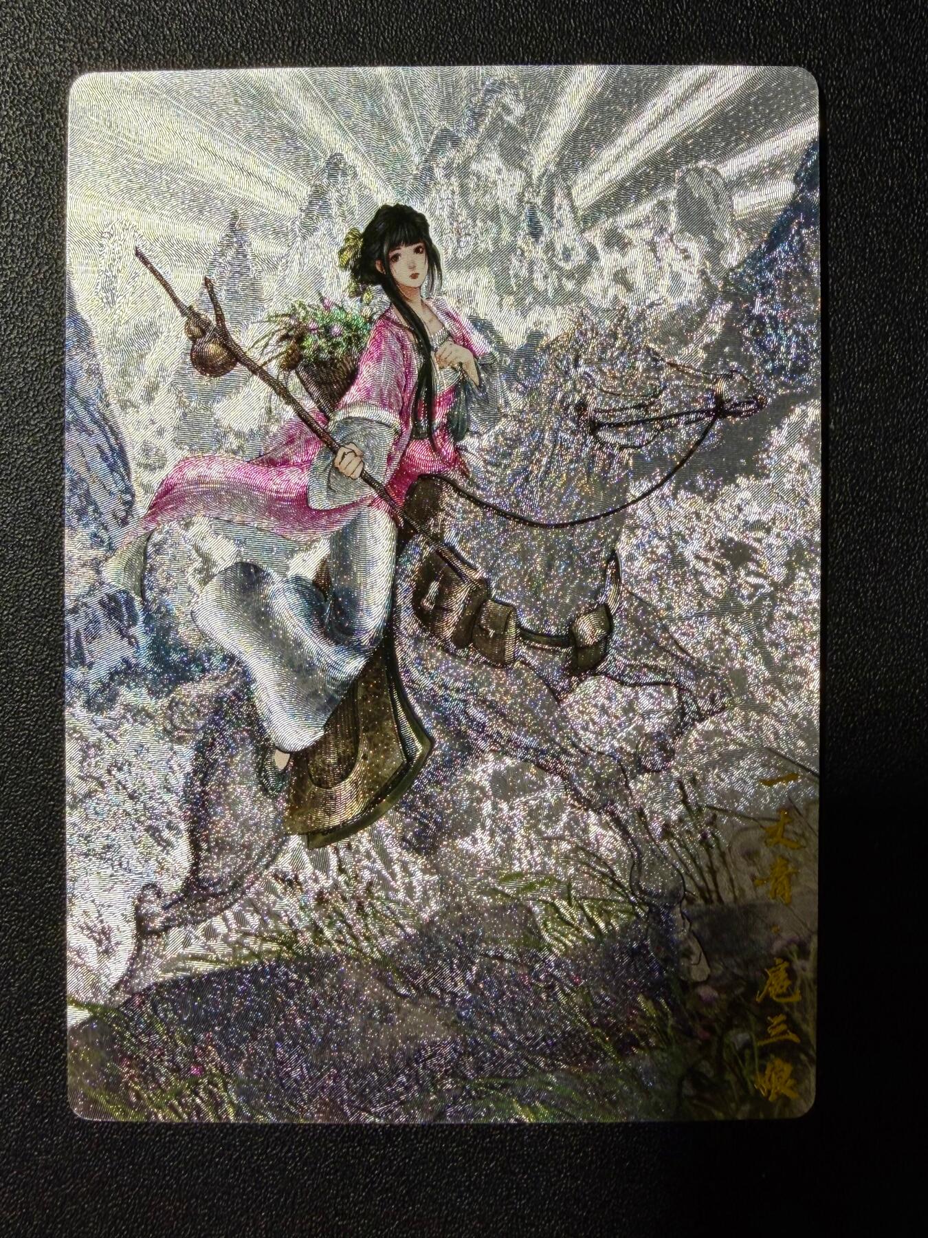 NO.23 好又多金牌大场，年前倒数第2期！每周一站式配齐，方便凑单！（周6晚8点截拍，卖家送拍0抽成！） 卡德曼 谷粒 扈三娘300编 粗闪