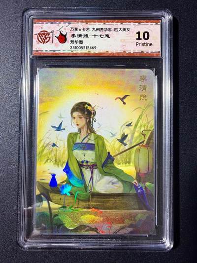 NO.23 好又多金牌大场，年前倒数第2期！每周一站式配齐，方便凑单！（周6晚8点截拍，卖家送拍0抽成！） - 万享 芳华志 十七悠 李清照 彩闪 10P