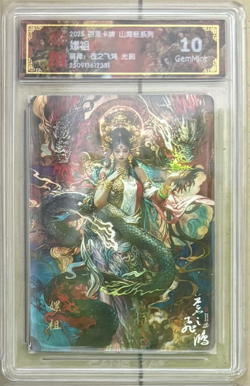 NO.23 好又多金牌大场，年前倒数第2期！每周一站式配齐，方便凑单！（周6晚8点截拍，卖家送拍0抽成！） 百里 山海经 苍之飞鸿 嫘祖 光刻 10G