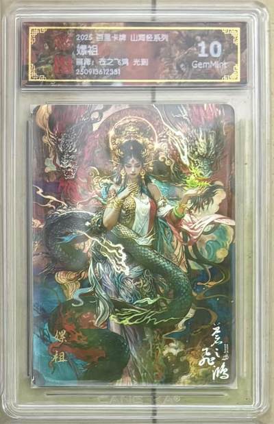 NO.23 好又多金牌大场，年前倒数第2期！每周一站式配齐，方便凑单！（周6晚8点截拍，卖家送拍0抽成！） - 百里 山海经 苍之飞鸿 嫘祖 光刻 10G