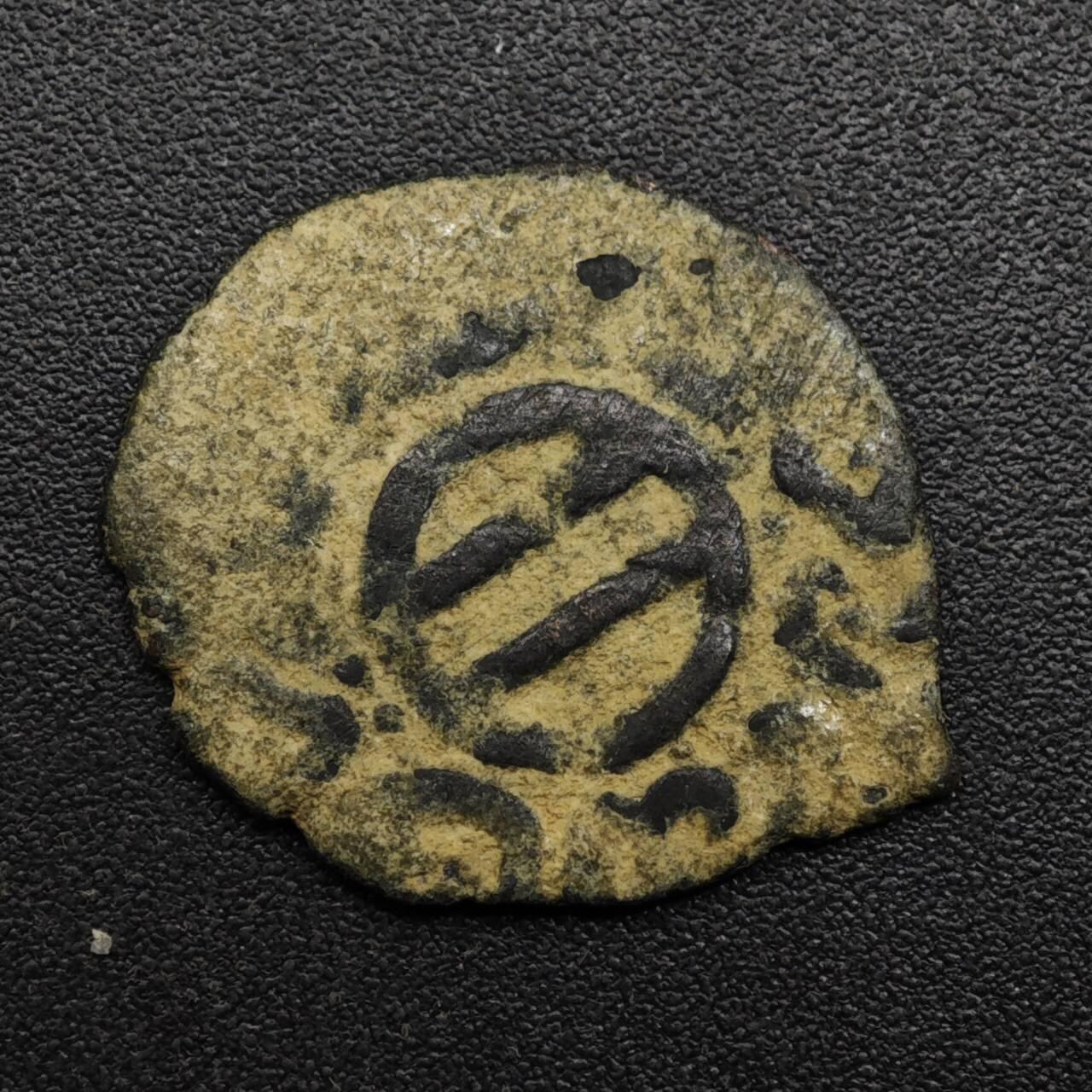 【淘币小摊】限时拍第八百六十拍  老铜币场  满百包邮可预留两周  周一统一发货  古铜币