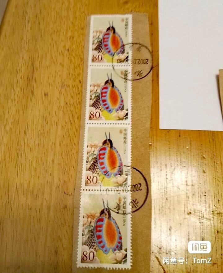 $宁静致远$ 2026年2月中国邮票拍卖