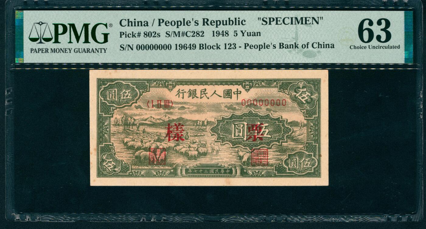 上海炎玺拍卖 玺纳祥瑞