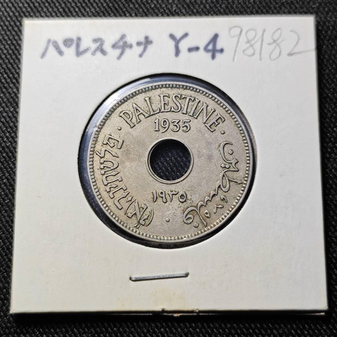 KK钱币收藏小铺  第398期 百期特拍（四拍之二） 2月预留时间 周末发货