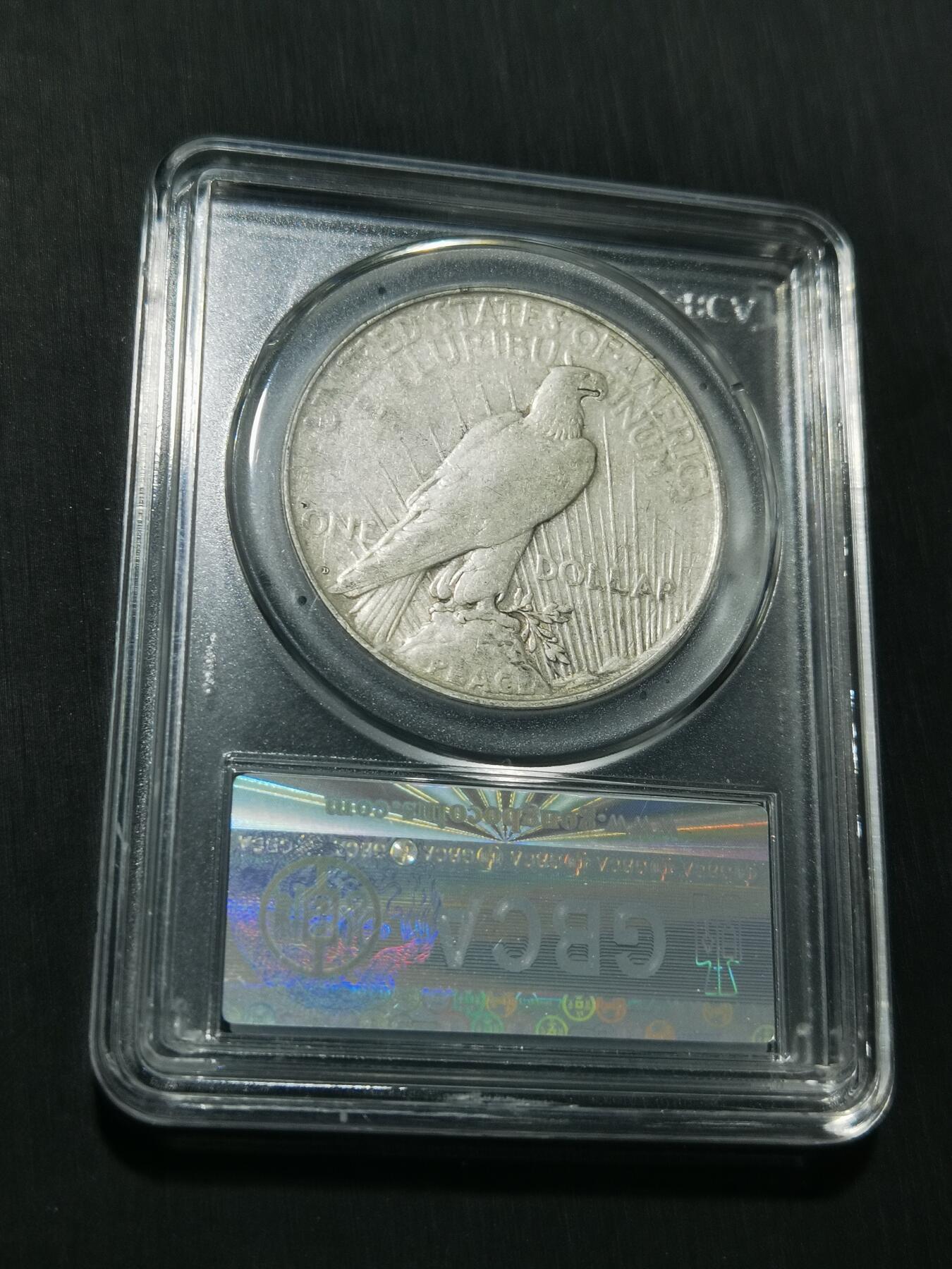 天下钱庄专场欢迎参拍