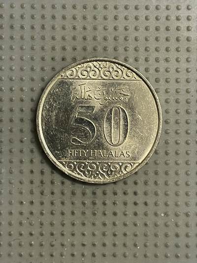 2026年第20场各国散币拍卖（总第170场） - 沙特阿拉伯2016年50哈拉拉