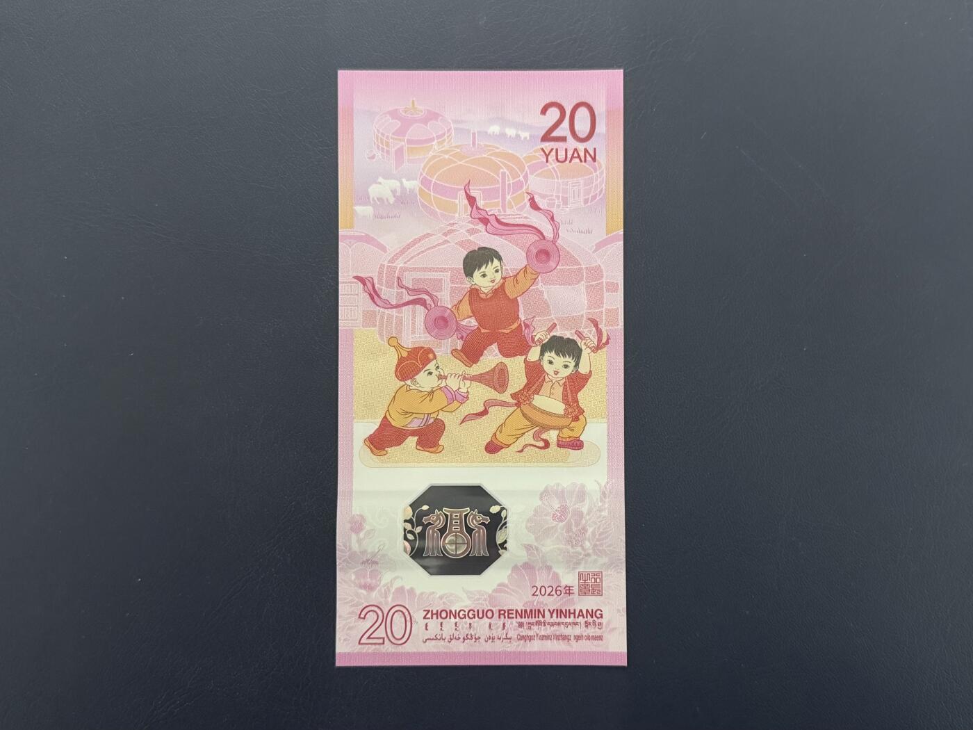 （自动截拍）PMG评级民国纸币专拍第20260201期，全场包邮