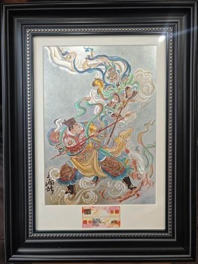 NO.23 好又多金牌大场，年前倒数第2期！每周一站式配齐，方便凑单！（周6晚8点截拍，卖家送拍0抽成！） - 【亲签卡】百里 新绘西游 王涌喆亲签 大圣战小圣 A4 粗闪带框