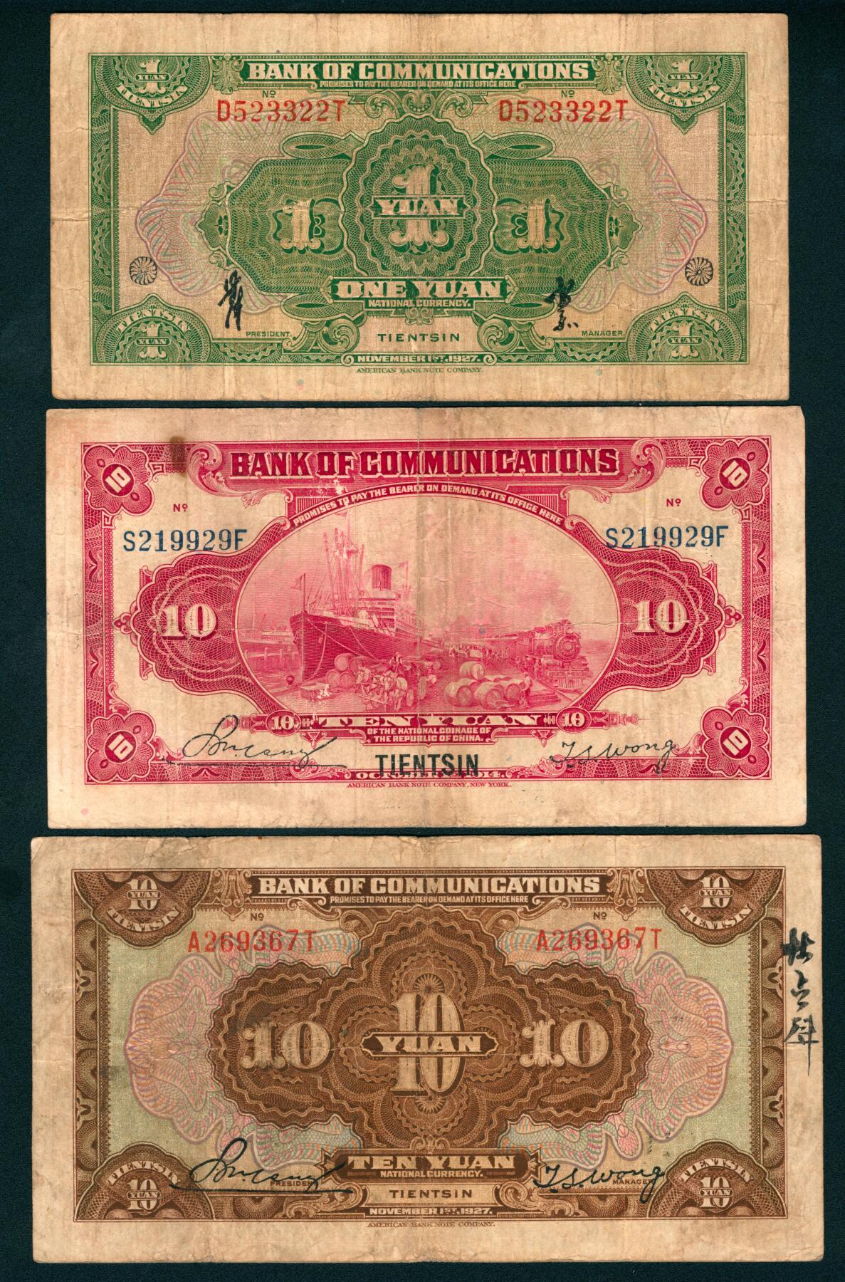 上海炎玺拍卖 玺纳祥瑞