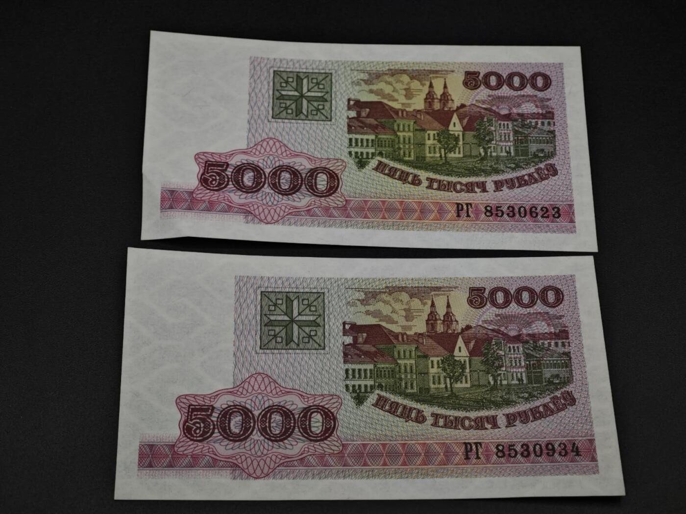 【淘币小摊】实时拍第八百五十九拍   无佣金福利纸币场   满百包邮可预留二周 每周一统一发货  