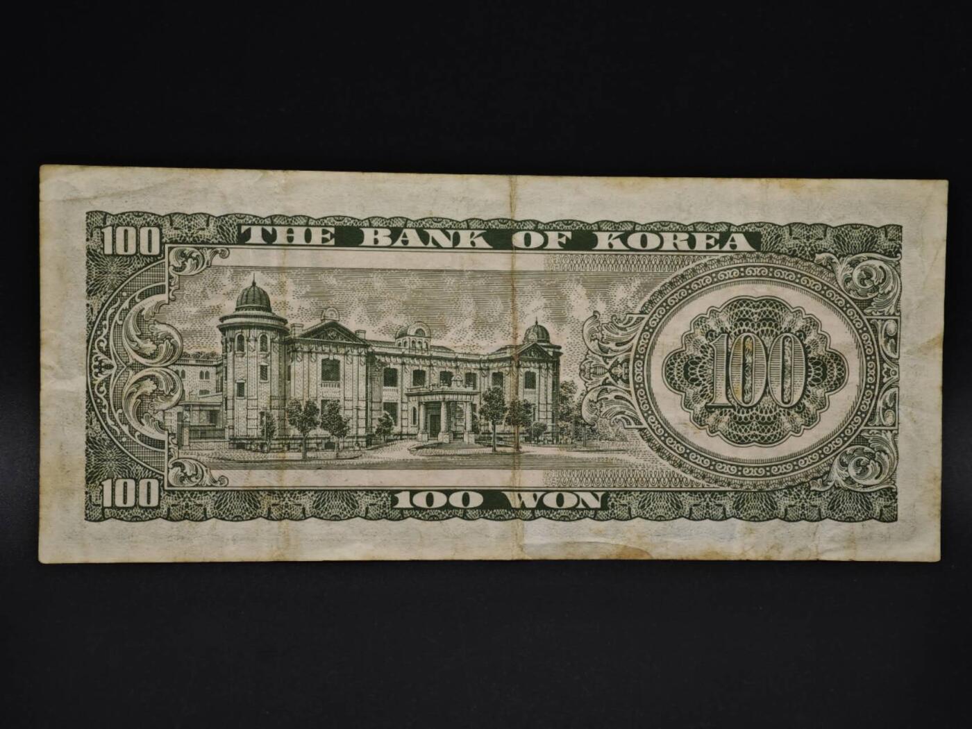 【淘币小摊】实时拍第八百五十九拍   无佣金福利纸币场   满百包邮可预留二周 每周一统一发货   韩国100元纸币【有折】