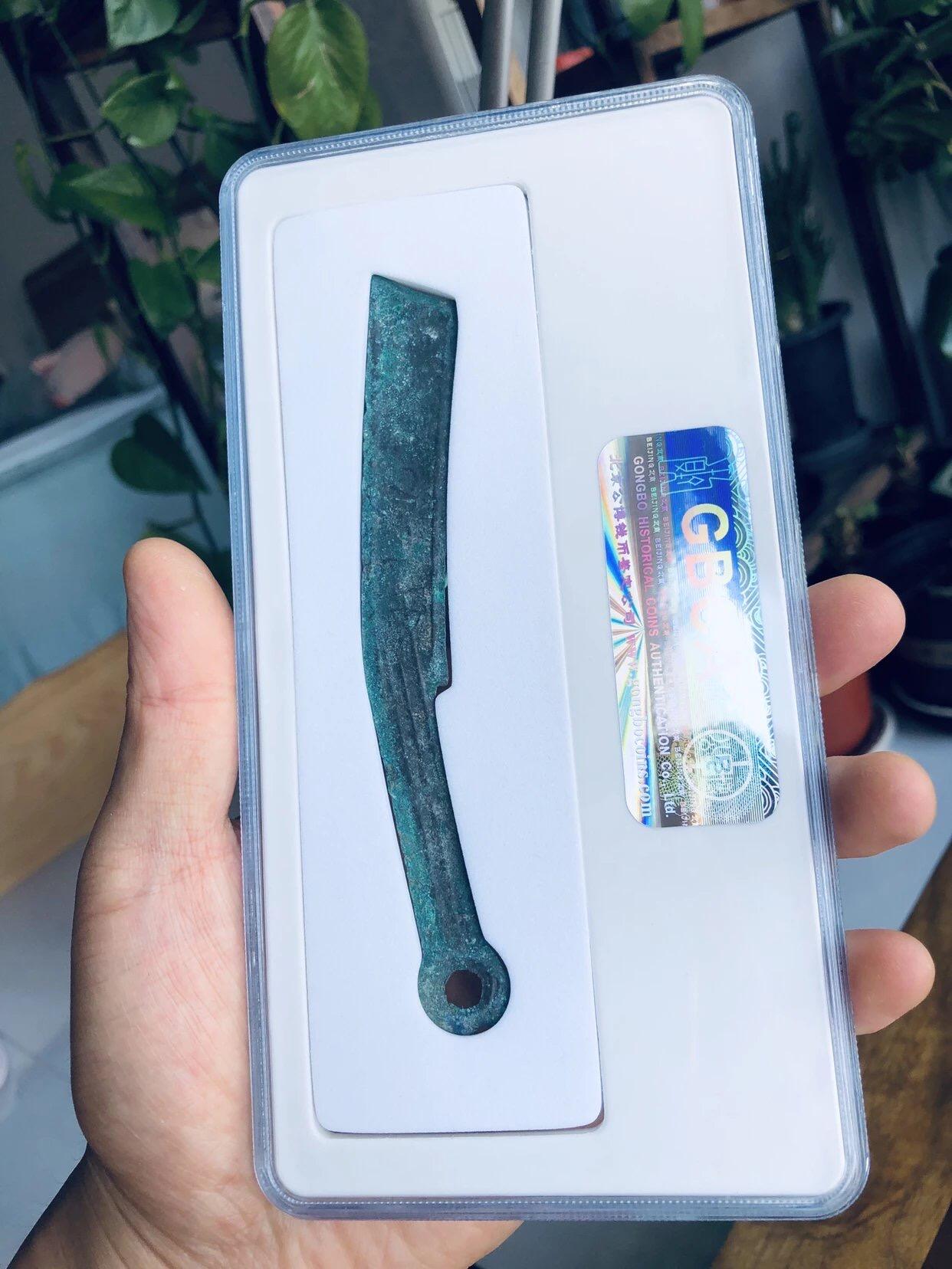 古钱币专场 明刀中早期总部评级