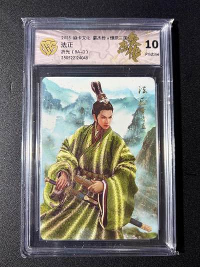 NO.23 好又多金牌大场，年前倒数第2期！每周一站式配齐，方便凑单！（周6晚8点截拍，卖家送拍0抽成！） - 焱卡 燎原三国 巴丁 法正 折光 10P